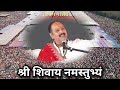 day 5 🔴14 02 25 प्रयागराज महाकुंभ शिवमहापुराण कथा pradeep mishra live shiv mahapuran katha prayagraj