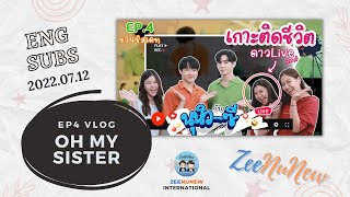 【ENG/POR/RUS SUBS】2022.07.12 OMS EP4 Vlog x ZeeNuNew