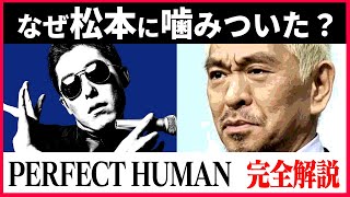 【オリラジ中田敦彦の裏側】思想なき戦略家・中田敦彦の全て【オリエンタルラジオ/吉本/松本人志/Youtube大学/シンガポール/岡田斗司夫/切り抜き/テロップ付き/For education】