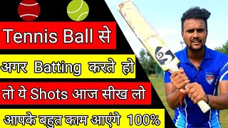 🔥 Tennis Ball Batting Tips In Hindi | How To Improve Batting In Tennis Ball Cricket With Vishal
