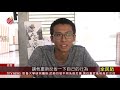 錐麓古道百年觀音像疑遭破壞 面部刮花 2020 08 27 ipcf titv 原文會 原視新聞