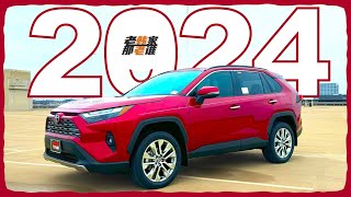 蝉联冠军2024款的改变 2024 Toyota RAV4 老韩作品