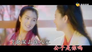 花僮 《笑纳 》DJ版，古装电影美女锦集