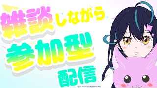 【プロセカ参加型】フルコン数増やしたい（配信前203曲）