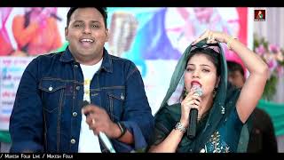 चटनी रोटी खाके गौरी टेम बिताले नै | Mukesh Fouji \u0026 Miss Garima | New Ragni 2024