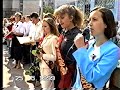 выпускной 1999 линейка экзамены