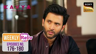 Weekly Reliv - Kavya - Ek Jazbaa, Ek Junoon - Episodes 176 - 180 | 27 May 2024 To 31 May 2024