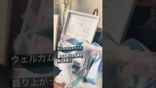 岡山市　結婚式場　ウェルカムボード　おしゃれな新しい会場