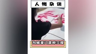 小仙女为嫁入豪门既然朝着六百万劳斯莱斯涂漆