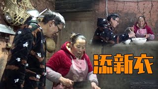 【ENG SUB】幺妈赶场给王幺爷添新衣，回家急着试穿，还调侃自己啥？【幺妈和幺叔】