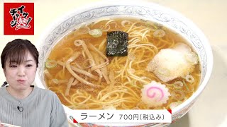 【仙台ラーメン】「清水屋 南光台店」＠泉区南光台（イケ麺チャージ！）20210324 OA