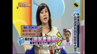 非關命運：親愛的 我們的婚姻需要諮商了嗎?(1/3) 20120308