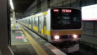 [6ドア車]JR東日本E231系0番台(B32編成)　中央・総武線各駅停車中野行き　総武線錦糸町発車