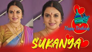 Actress Sukanya Birthday | Sukanya Age | Birthday Date | Birth Place | wiki, Family,Biography Tamil