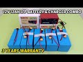 LIFEP04 12V 12AH BATTERY WITH CHARGER REVIEW | 12V 12AH Battery Best Quality | SP ELECTRONICS TAMIL