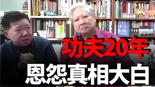 周星馳因一部功夫，跟四個人鬧掰，洪金寶放狠話：不能把別人當狗！