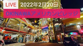 沖縄アメリカンビレッジ　Okinawa American Village walk