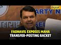 Fadnavis Seeks CBI Probe Into Maha Transfer-Posting Racket, Says Have Over 6 GB Data Of Evidence