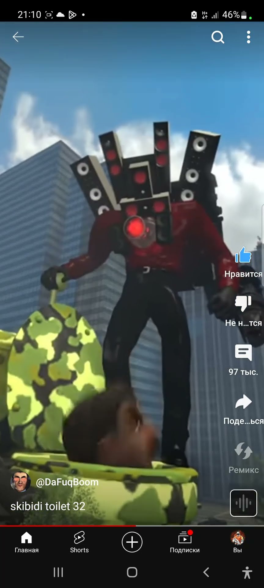 Dafuqboom Youtube