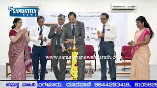 SAMASTHA NEWS-ಯೆನೆಪೋಯ ವಿಶ್ವವಿದ್ಯಾನಿಲಯ ದೇರಳಕಟ್ಟೆ \