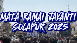 MATA RAMAI JAYANTI SOLAPUR 💙 2025