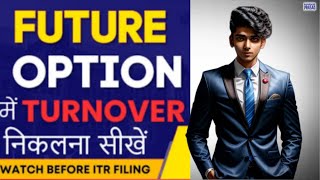 How to calculate turnover for Future and options in 2023 F&O Income Tax Rules | F&O Audit Limit |F&O