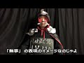 ！字幕版！「無事」（全国手話検定３級・手話技能検定３級）【手話クエスト　レベル２７】 ※字幕あり手話動画で読み取り練習できるゾヨ♪