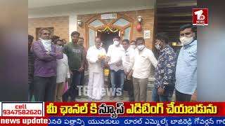 t6 news- సిసి రోడ్డు నిర్మాణం కొరకు 5 లక్షల నిధుల మంజూరు ఇచ్చిన రూరల్ ఎమ్మెల్యే బాజిరెడ్డి గోవర్ధన్