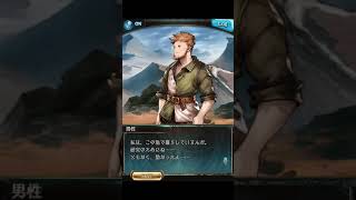 【グラブル】レナ最終解放フェイト