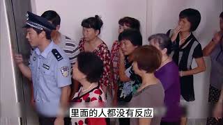 小区一户人家发出恶臭 哪料民警撬开一看 竟被吓得毛骨悚然