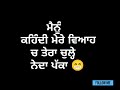 ਆਈ ਲਵ ਯੂ