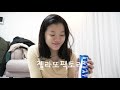 eng l vlog l 🤰pregnant pregnancy insomnia 💅nails 임산부 불면증 임신8개월 네일아트 새벽기상