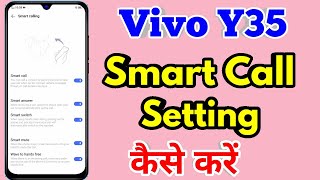 how to smart call in vivo y35 | vivo y35 smart call setting kaise kare