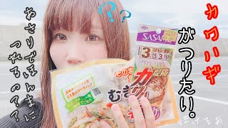 冷凍あさりでカワハギが釣れるってほんと？！？！　#釣り女子　#釣り初心者　#カワハギ