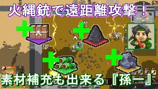 【いっき団結 実況】素材の補充が優秀過ぎるぜ！