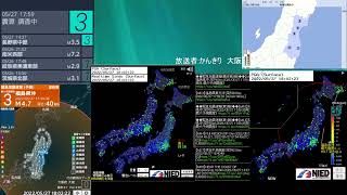 [アーカイブ]最大震度3　福島県沖　深さ50km　M4.8