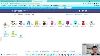 Classdojo  07編輯加分和減分項目