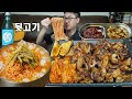 이 조합 미쳤죠ㅋㅋ 🥩모듬뒷고기와 열무냉국수에 🍶반주 먹방 Korean BBQ MUKBANG