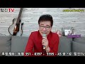 탐진tv 라이브7080 2022 07 10 매주일요일 오후7시로 변경되었습니다. 휴일 탐진 애창곡과 함께...