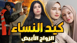 قضية أخطر سفاح 🇲🇦غاتخلي عقلك إحبس😨شنو وقع لسمية وفاطمة الزهراء⁉️وشنو علاقتهم ببعضياتهم ⚠️ قصص مغربية
