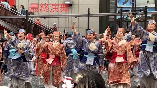 天空しなと屋　しん　町田夢舞生ッスイ祭 2022 よさこい キラリ　まちだ