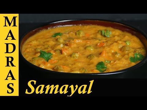 Veg Kurma in Tamil / Vegetable Kurma for Chapathi in Tamil , for rice, parotta / சப்பாத்தி குருமா Veg Kurma in Tamil / Vegetable Kurma for Chapathi in Tamil , for rice, parotta / சப்பாத்தி குருமா