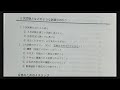 【lec中小企業診断士】残り3ヶ月！4ステップで合格答案を書く！