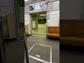 札幌市営地下鉄 東豊線ドア閉 月寒中央駅 停車中