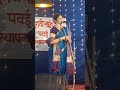 phulala mani vasant bahar natyaswarmanjiri फुलला मनी वसंत बहार नाट्यस्वरमंजिरी