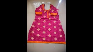 Beginnersಗಾಗಿ ಕುರ್ತಾ ಅಳತೆ /Deep Neckline Theory and Shoulders Slopeನೊಂದಿಗೆ/Kurta drafting in Kannada