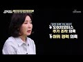 ‘키맨’ 조정훈의 김건희 특검 반대 이유는 정치쇼이기 때문 tv chosun 220917 방송 강적들 453회 tv조선