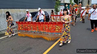 2023 10／7嘉義竹崎亨天慈惠堂前往土庫鳳山寺梅山龍興宮過爐大典（下馬+梅山玉虛宮神轎班接駕）#250人大陣仗