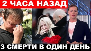 Не только муж Дробышевой УМЕР вслед за ней... Один за другим скончались 3 народных артиста