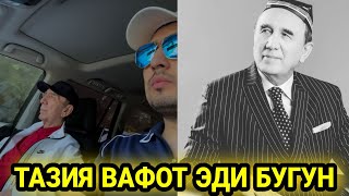 ТАЗИЯ ШЕРАЛИ ЖУРАЕВ ВАФОТ ЭДИ ОГИР ЖУДОЛИК